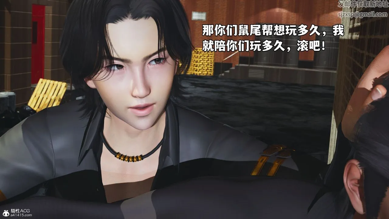 [3D]我成瞭大反派_第二季 - 第09话 - page 30