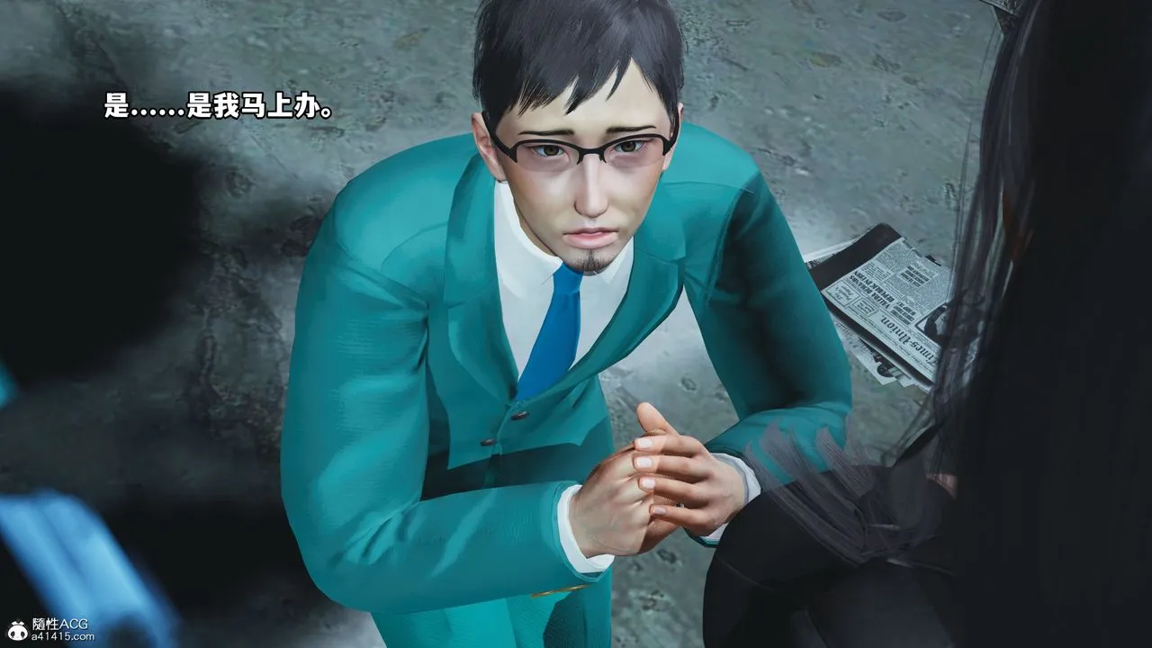 [3D]我成瞭大反派_第二季 - 第09话 - page 36
