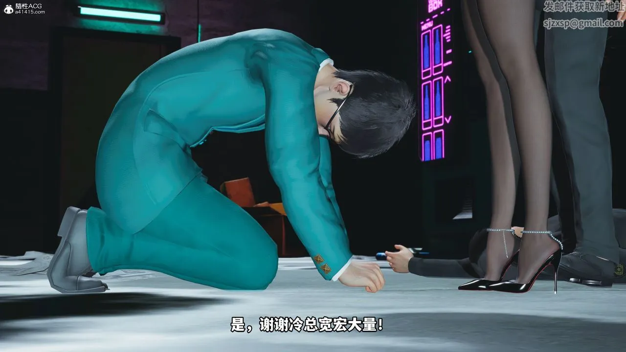 [3D]我成瞭大反派_第二季 - 第09话 - page 38