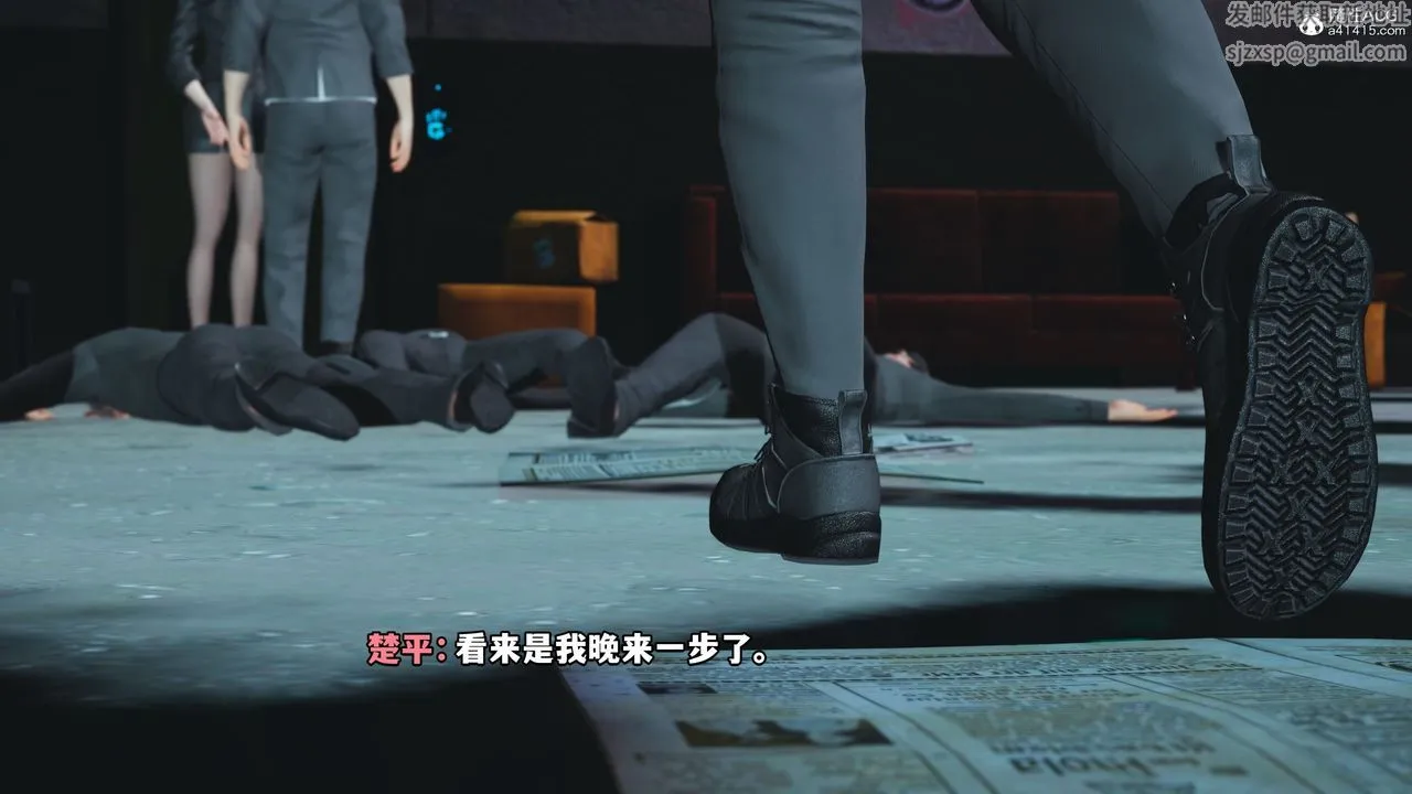 [3D]我成瞭大反派_第二季 - 第09话 - page 42