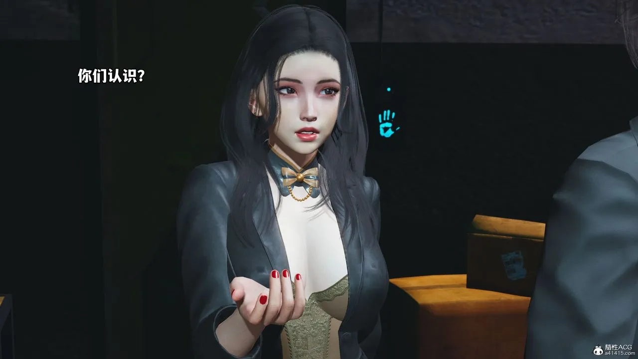 [3D]我成瞭大反派_第二季 - 第09话 - page 46