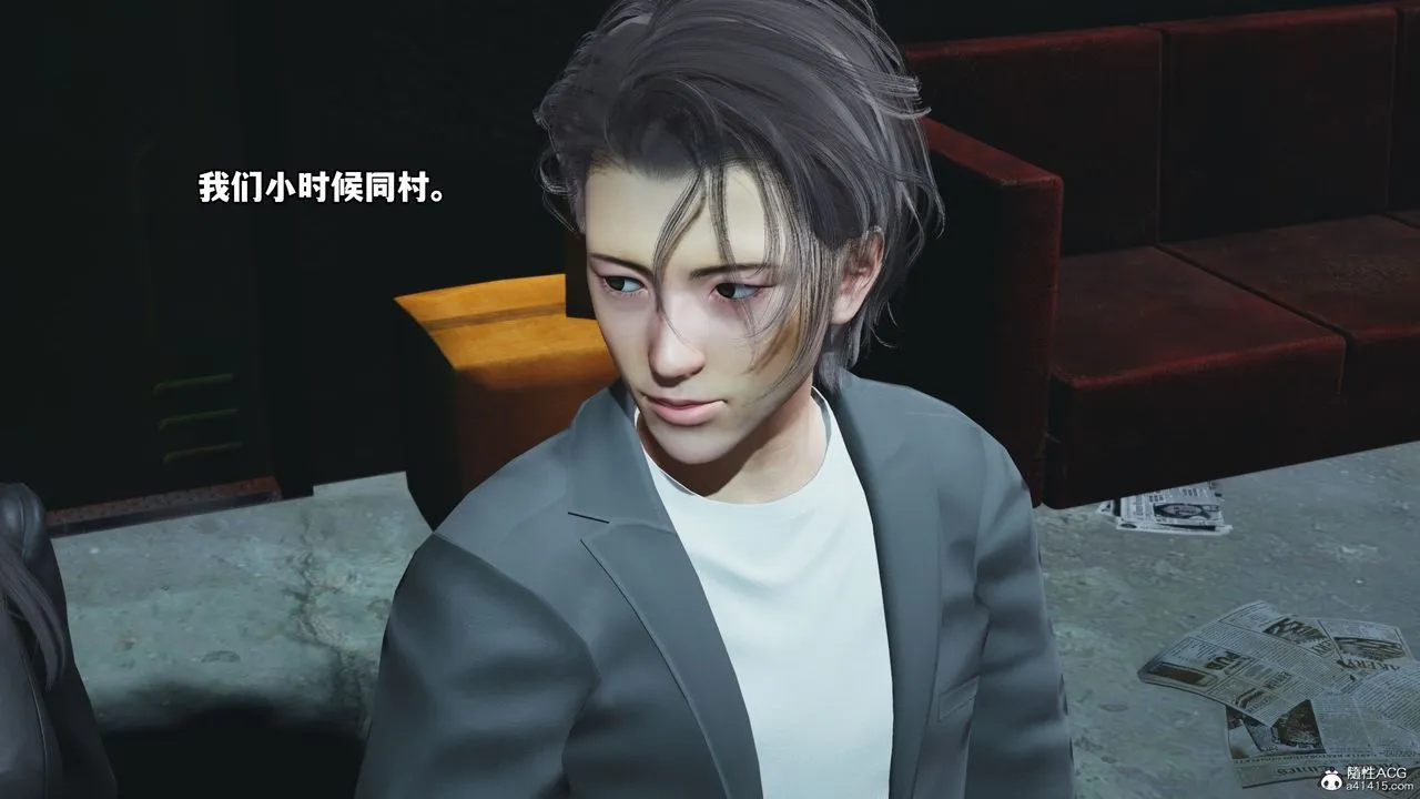 [3D]我成瞭大反派_第二季 - 第09话 - page 47