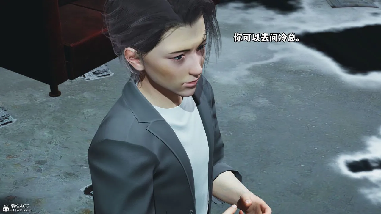 [3D]我成瞭大反派_第二季 - 第09话 - page 51