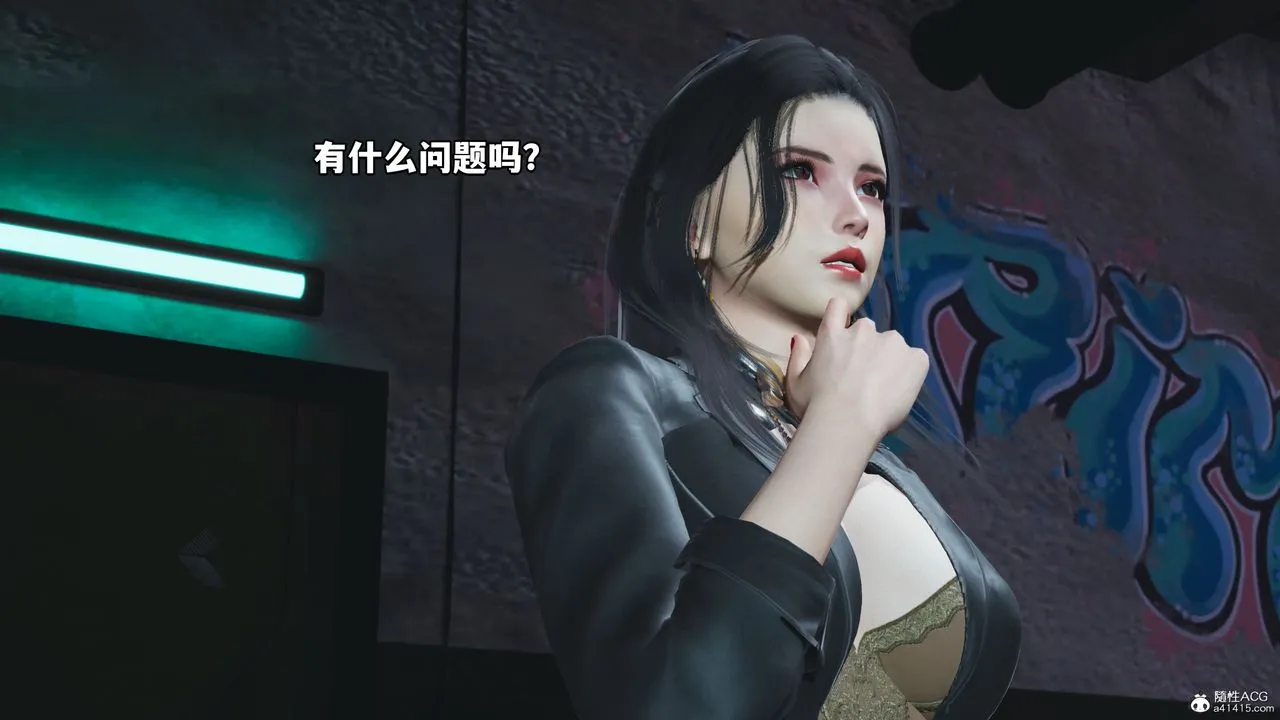 [3D]我成瞭大反派_第二季 - 第09话 - page 52