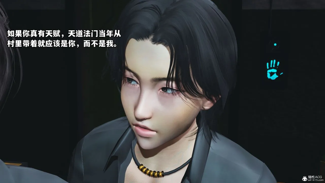 [3D]我成瞭大反派_第二季 - 第09话 - page 56