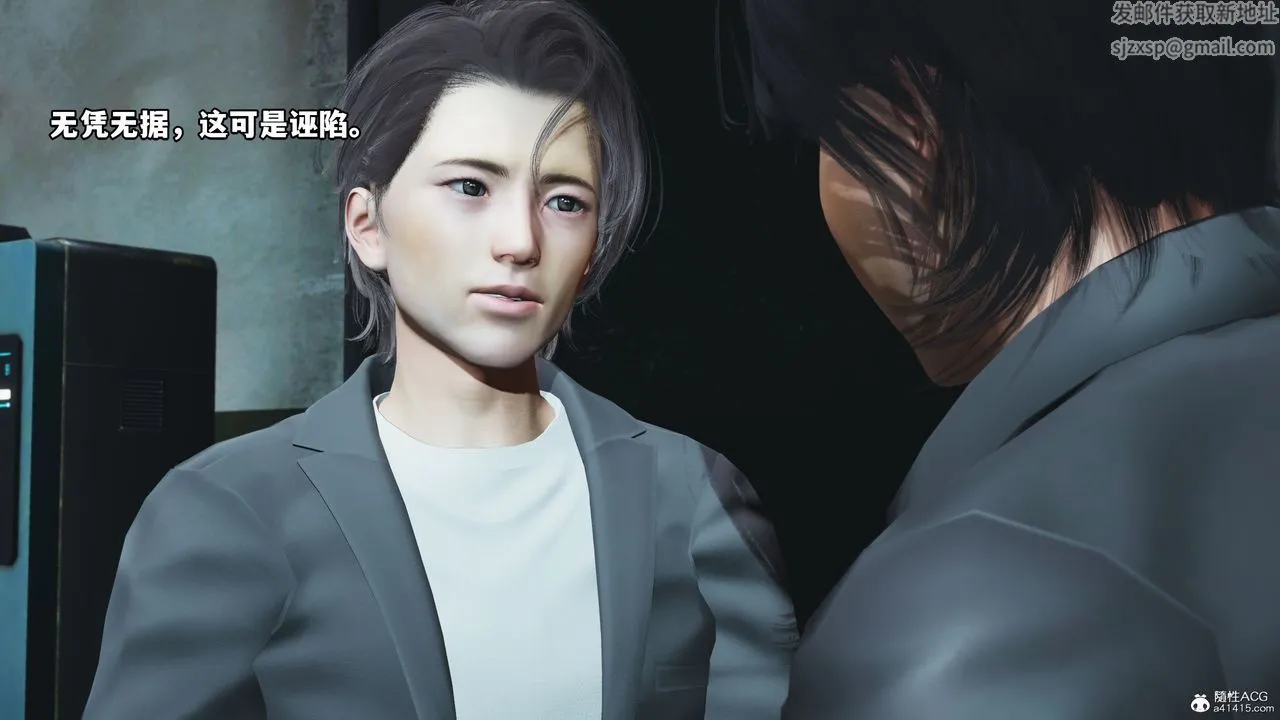 [3D]我成瞭大反派_第二季 - 第09话 - page 57