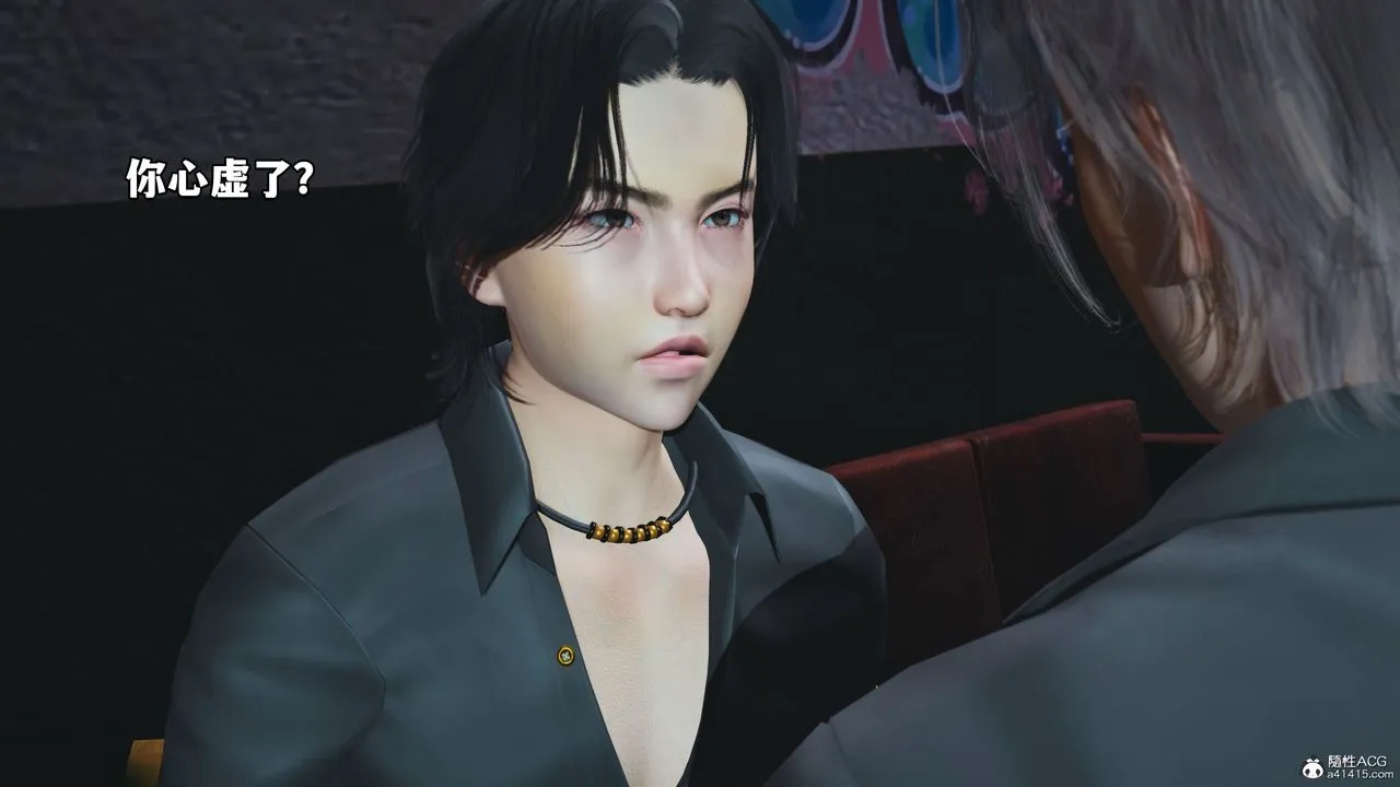 [3D]我成瞭大反派_第二季 - 第09话 - page 63