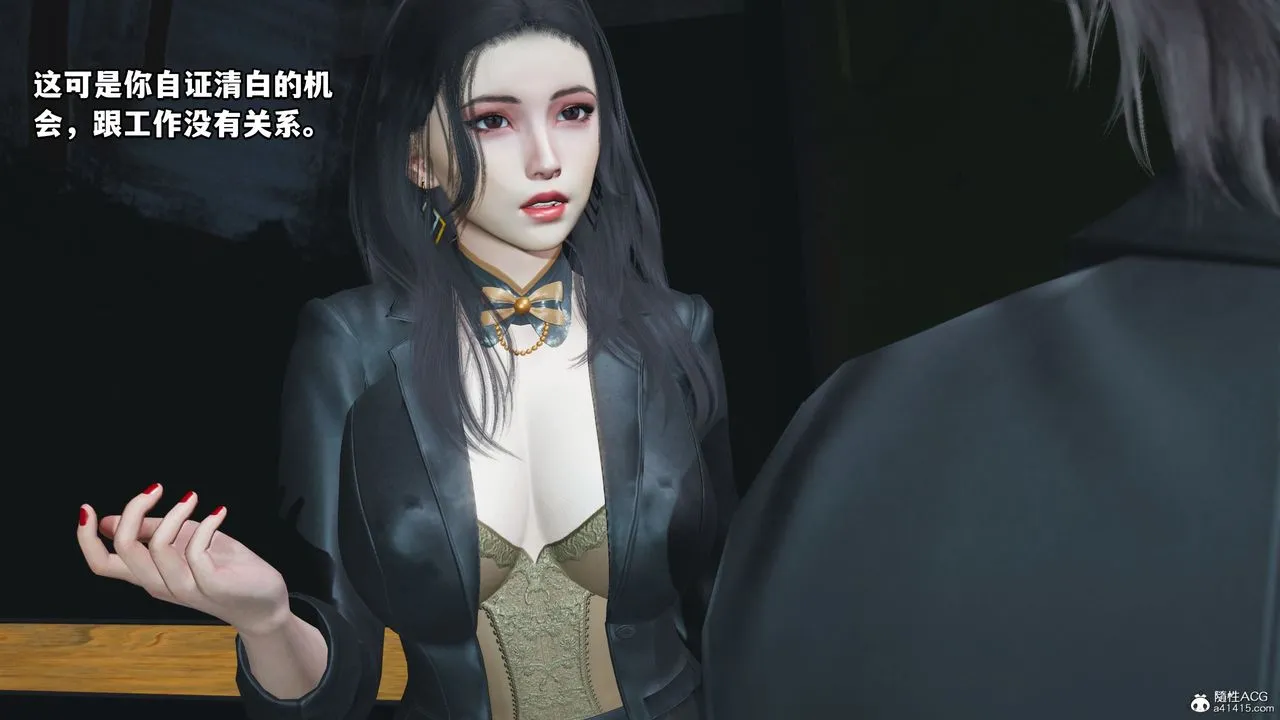 [3D]我成瞭大反派_第二季 - 第09话 - page 64