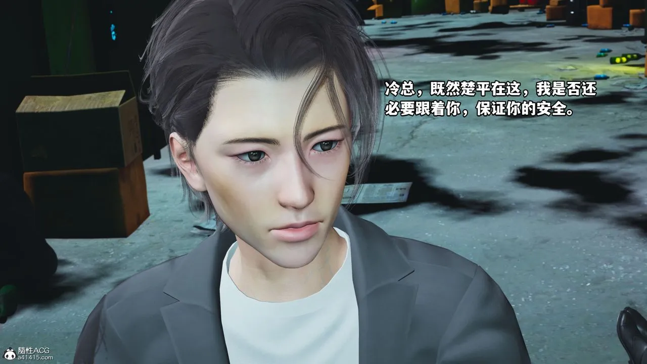 [3D]我成瞭大反派_第二季 - 第09话 - page 66