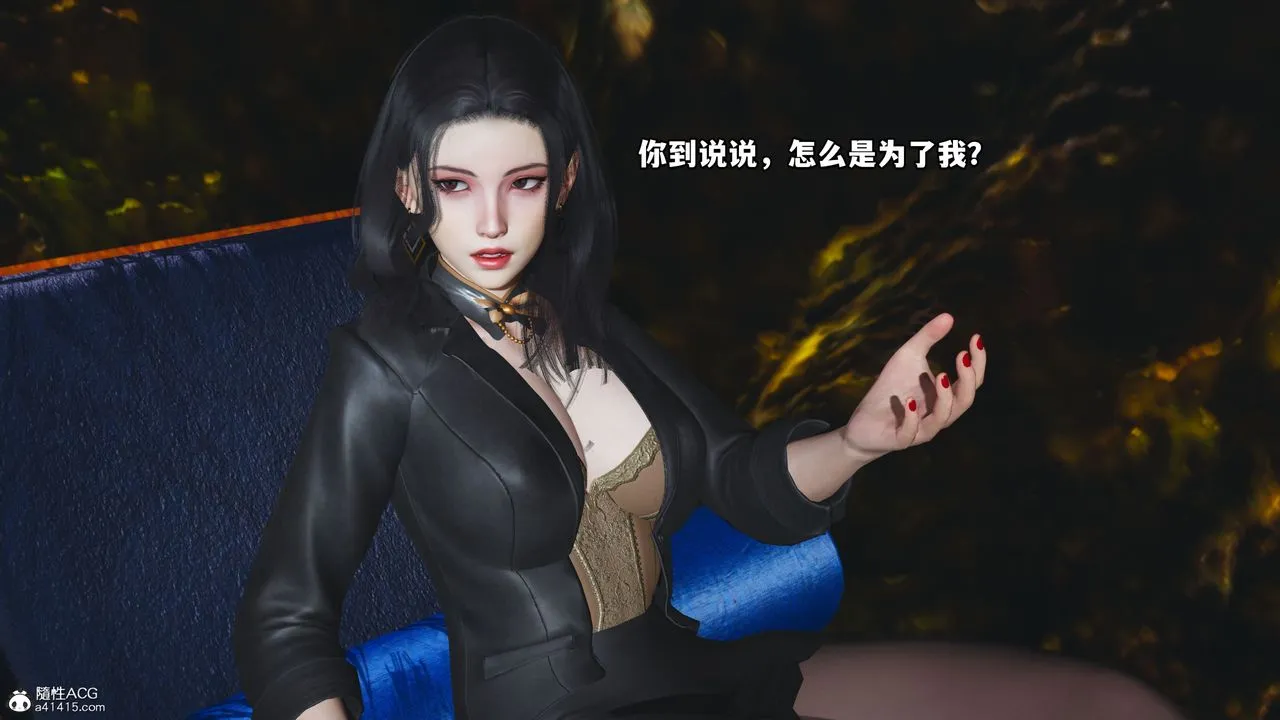 [3D]我成瞭大反派_第二季 - 第09话 - page 78