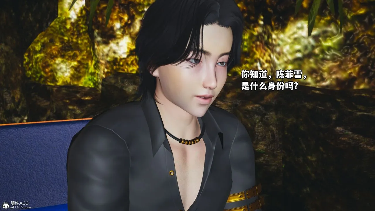 [3D]我成瞭大反派_第二季 - 第09话 - page 79