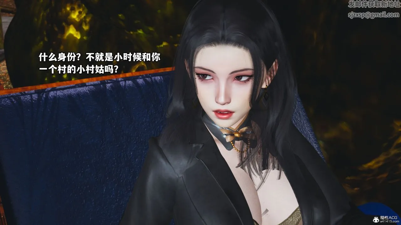 [3D]我成瞭大反派_第二季 - 第09话 - page 80