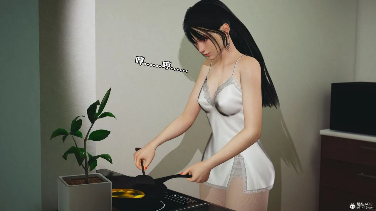 [3D]我成瞭大反派_第二季 - 第09话 - page 83