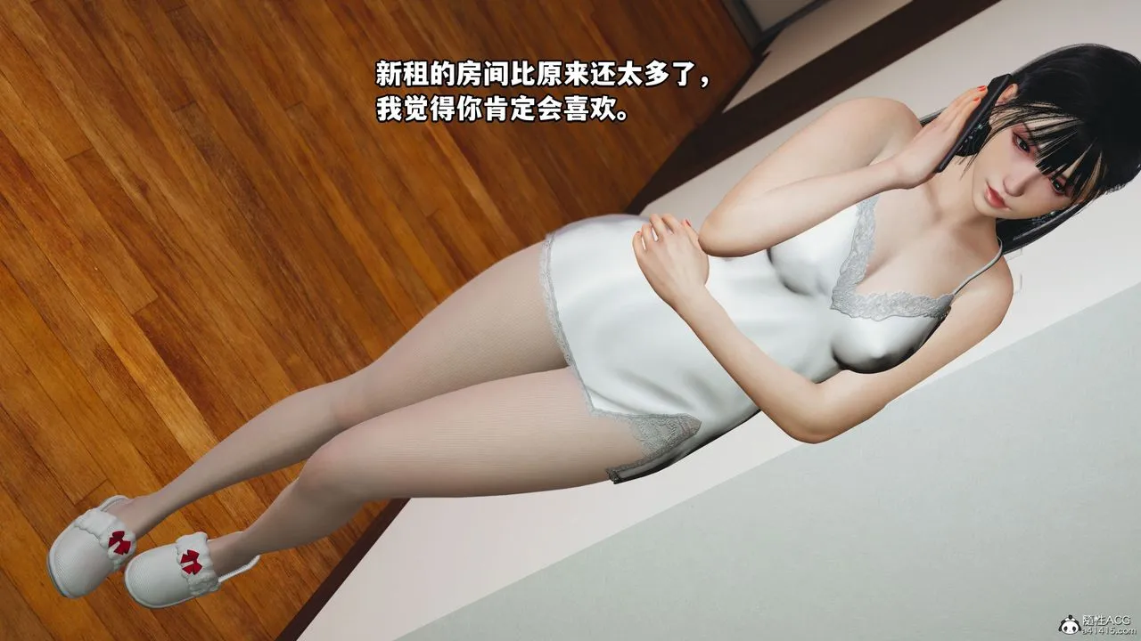 [3D]我成瞭大反派_第二季 - 第09话 - page 86