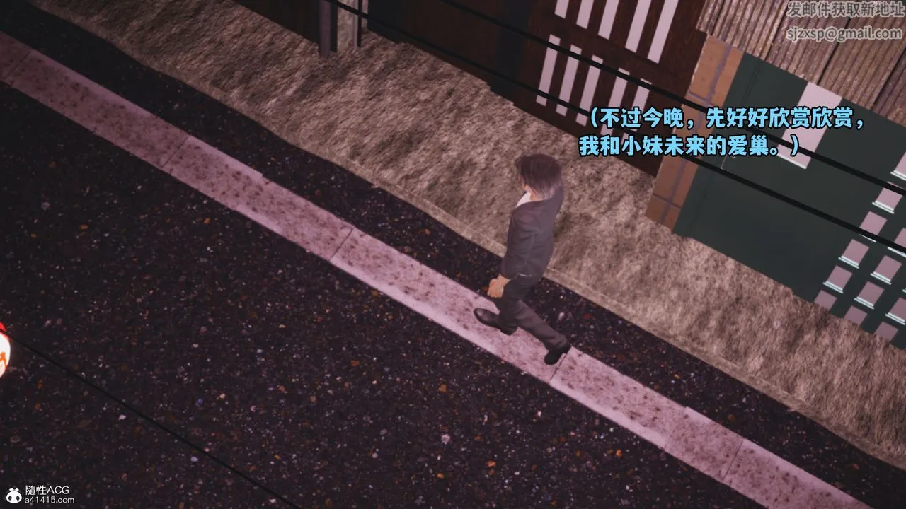[3D]我成瞭大反派_第二季 - 第09话 - page 92