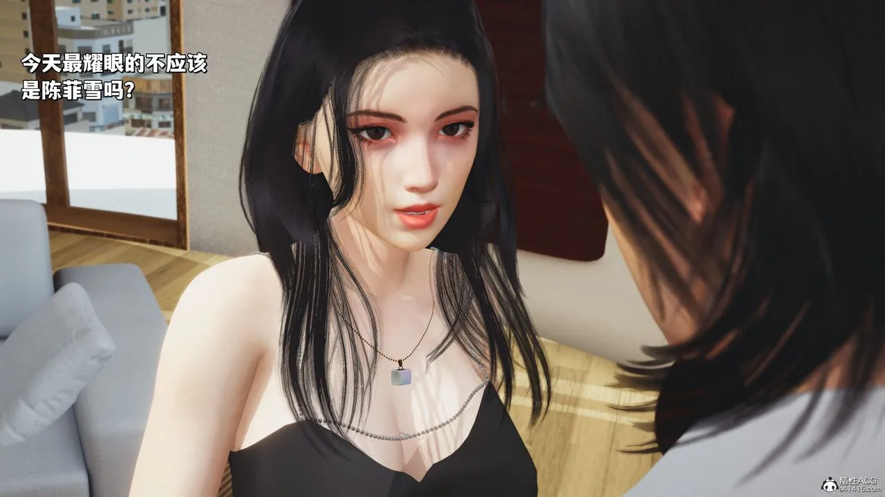 [3D]我成瞭大反派_第二季 - 第26話 - page 7
