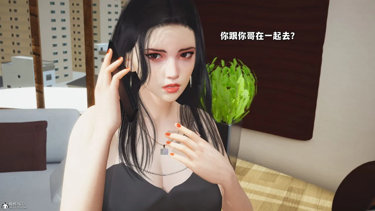[3D]我成瞭大反派_第二季 - 第26話 - page 14