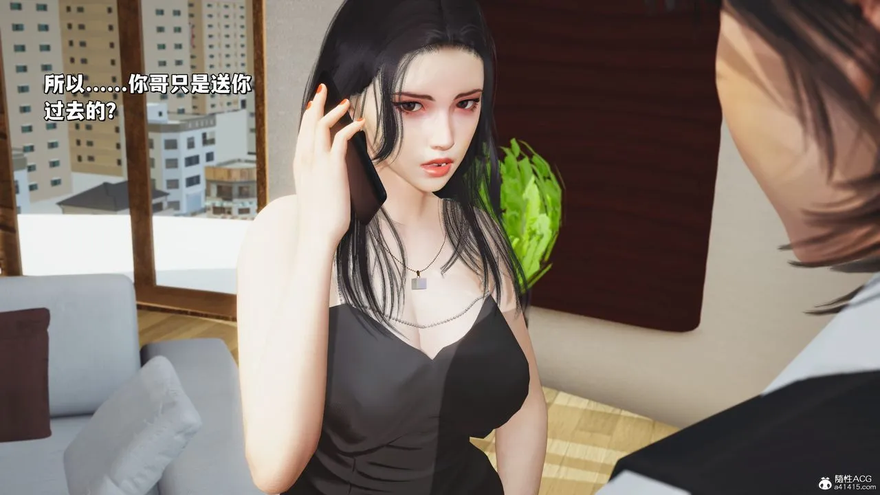 [3D]我成瞭大反派_第二季 - 第26話 - page 19