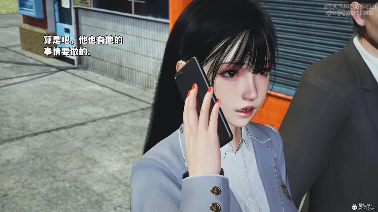 [3D]我成瞭大反派_第二季 - 第26話 - page 20