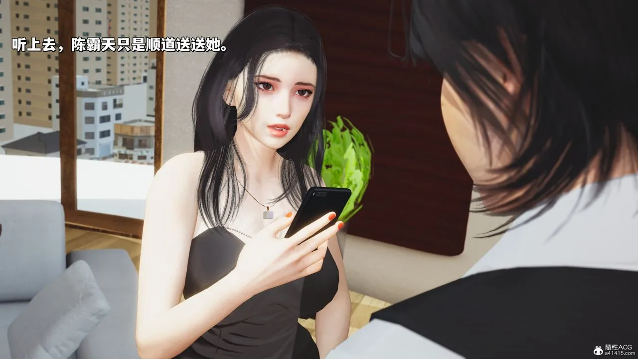 [3D]我成瞭大反派_第二季 - 第26話 - page 22
