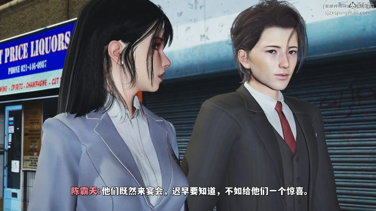 [3D]我成瞭大反派_第二季 - 第26話 - page 26