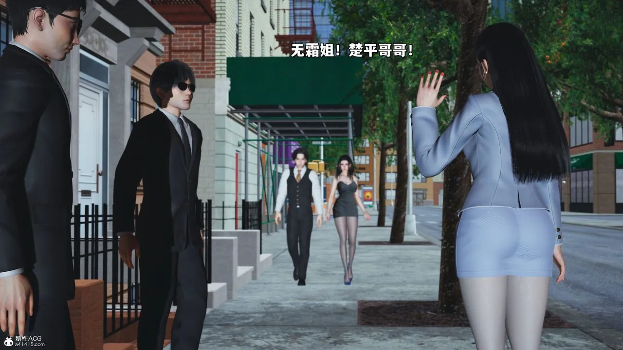 [3D]我成瞭大反派_第二季 - 第26話 - page 30