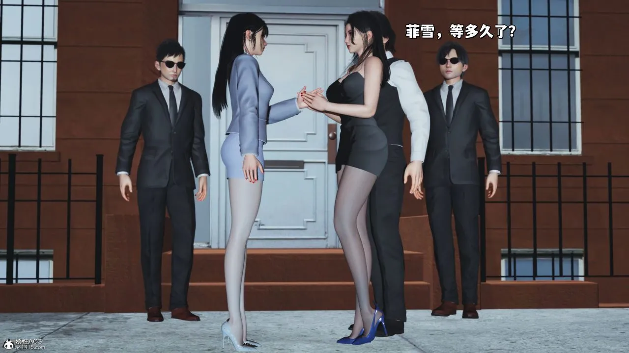 [3D]我成瞭大反派_第二季 - 第26話 - page 32