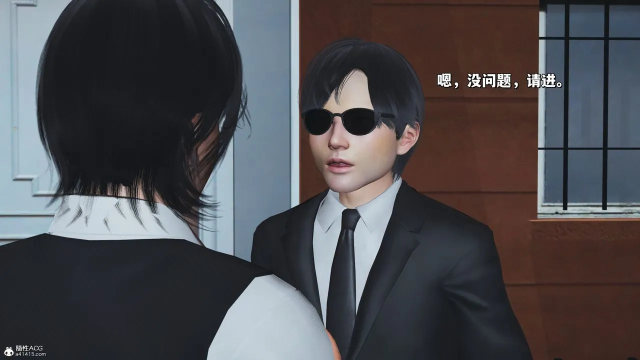 [3D]我成瞭大反派_第二季 - 第26話 - page 39