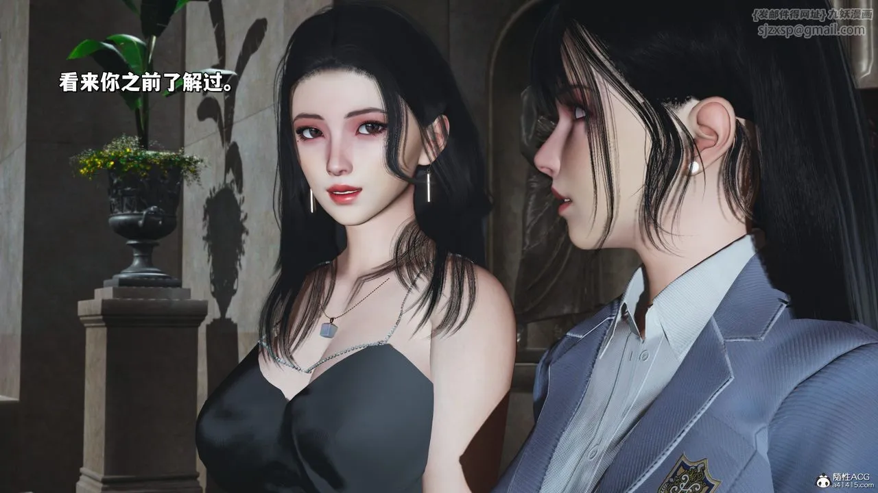 [3D]我成瞭大反派_第二季 - 第26話 - page 46