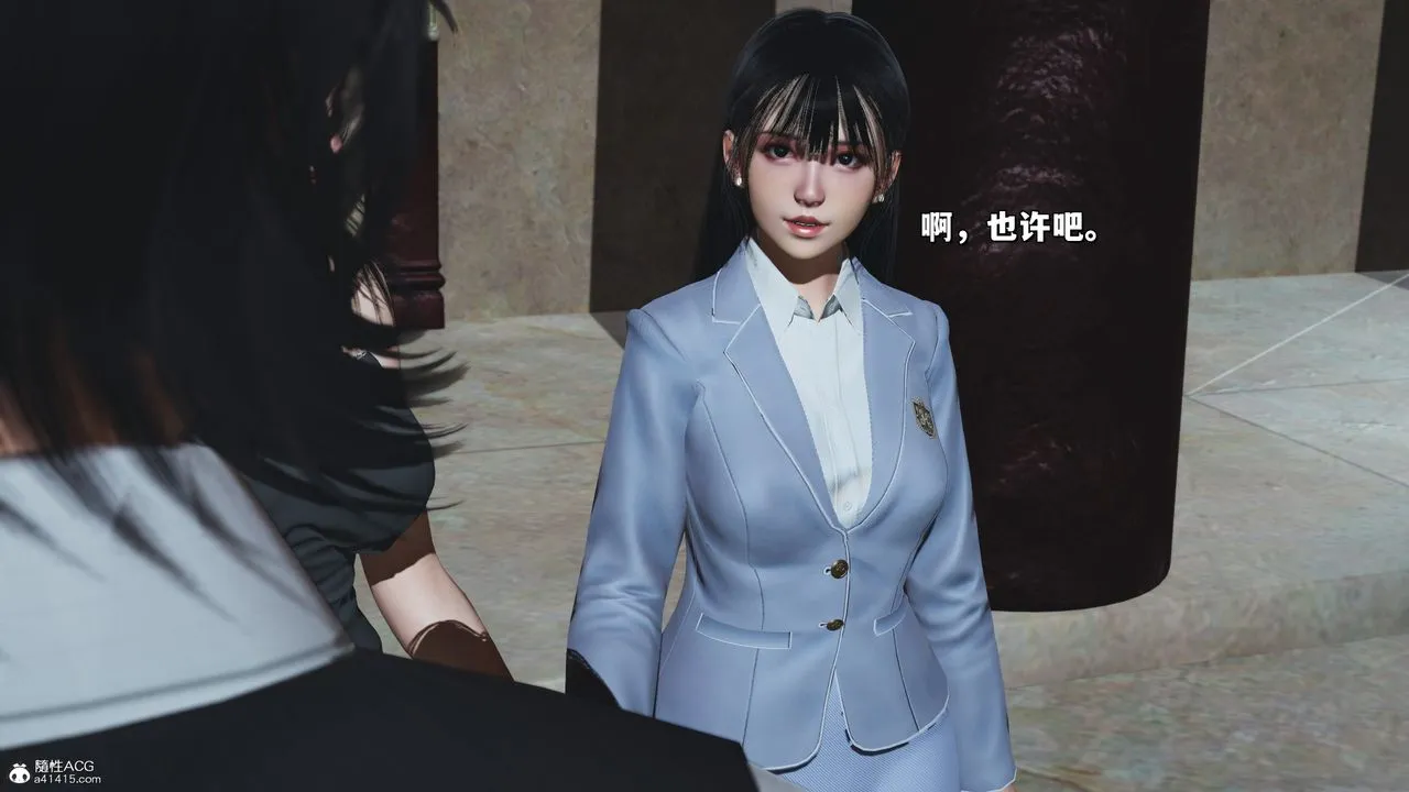 [3D]我成瞭大反派_第二季 - 第26話 - page 49