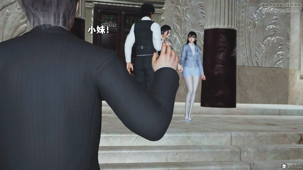 [3D]我成瞭大反派_第二季 - 第26話 - page 50