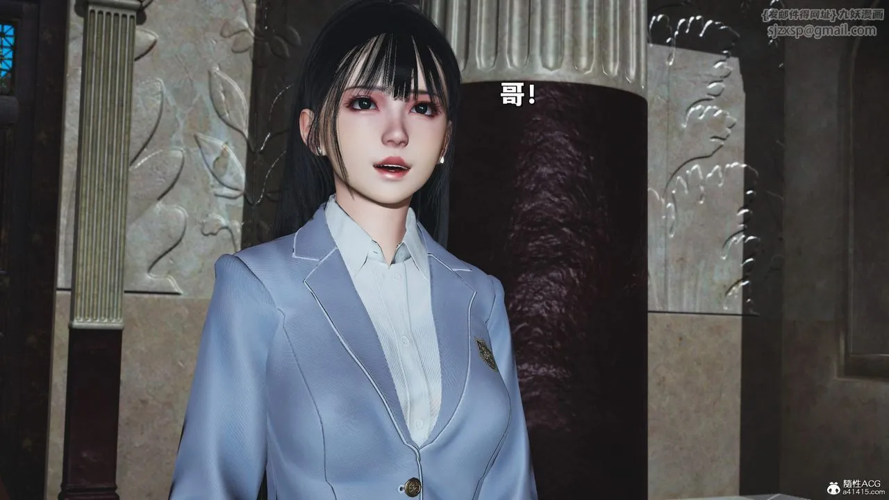 [3D]我成瞭大反派_第二季 - 第26話 - page 52