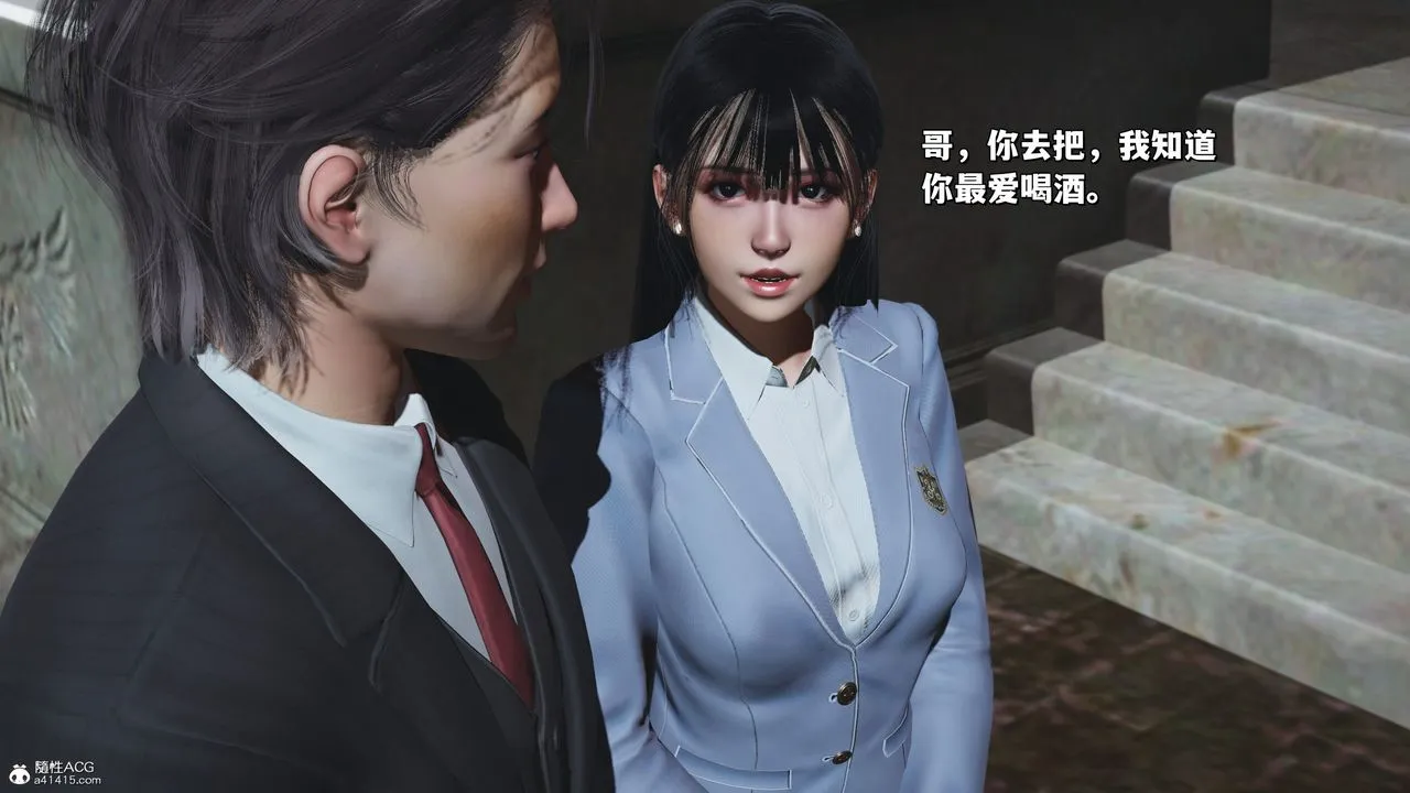 [3D]我成瞭大反派_第二季 - 第26話 - page 69