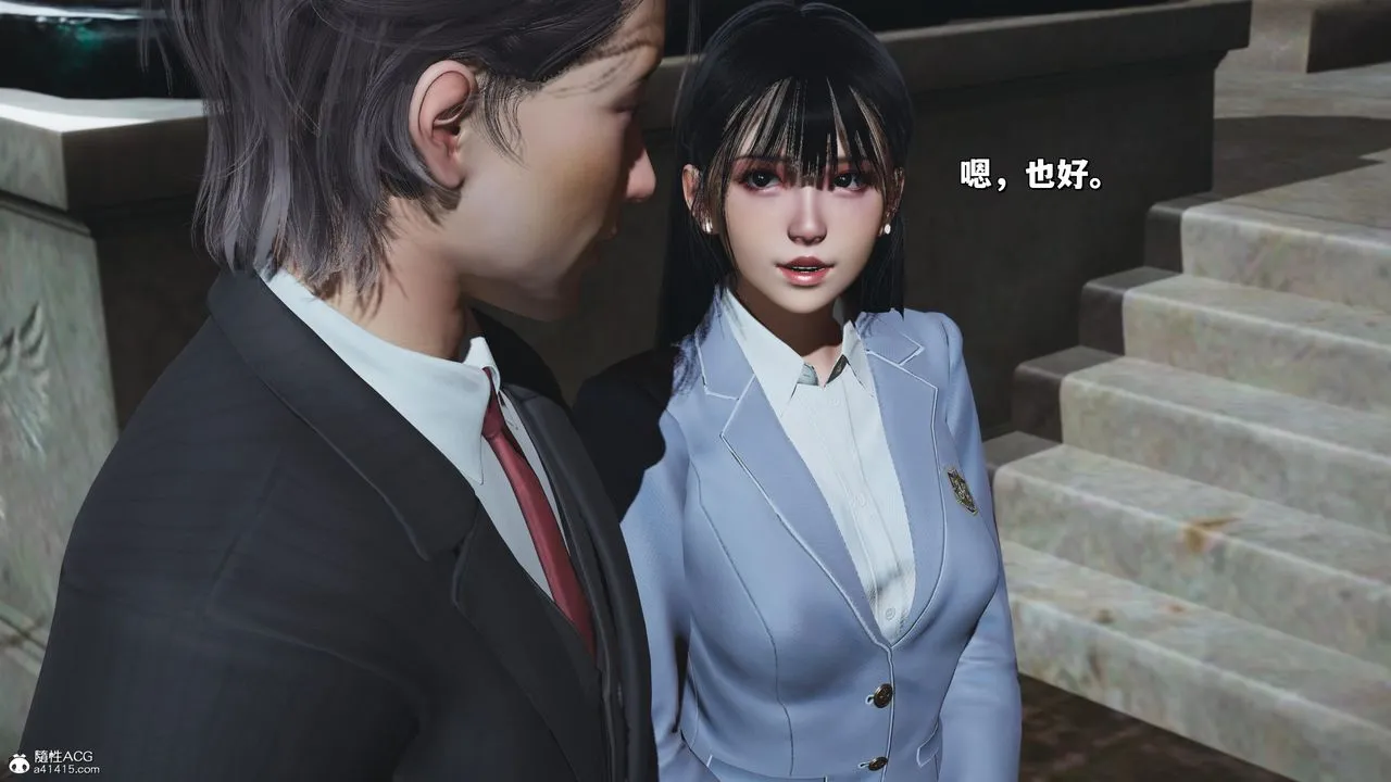 [3D]我成瞭大反派_第二季 - 第26話 - page 71