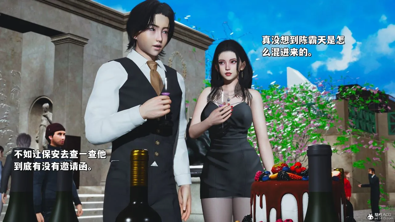[3D]我成瞭大反派_第二季 - 第26話 - page 73
