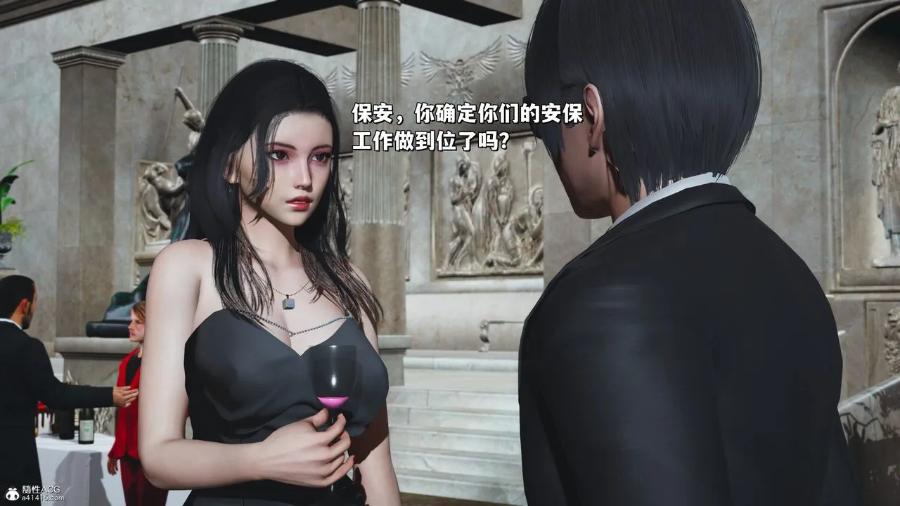 [3D]我成瞭大反派_第二季 - 第26話 - page 76