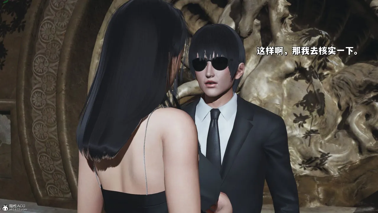 [3D]我成瞭大反派_第二季 - 第26話 - page 79