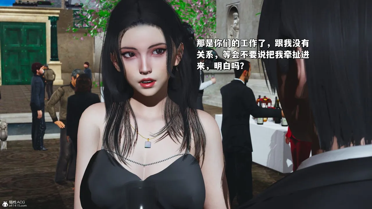 [3D]我成瞭大反派_第二季 - 第26話 - page 80