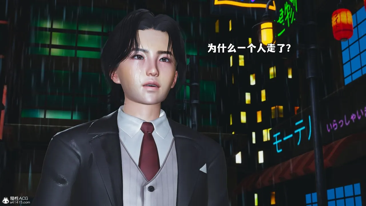 [3D]我成瞭大反派_第二季 - 第94話 - page 6
