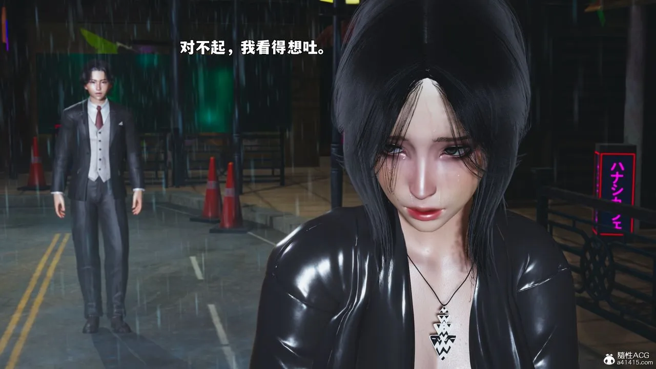 [3D]我成瞭大反派_第二季 - 第94話 - page 7