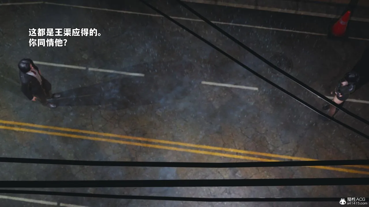 [3D]我成瞭大反派_第二季 - 第94話 - page 9