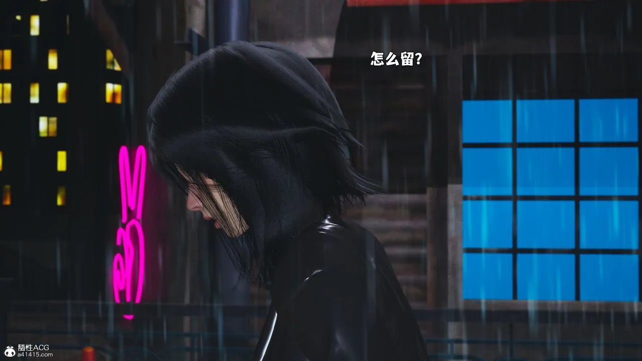 [3D]我成瞭大反派_第二季 - 第94話 - page 18
