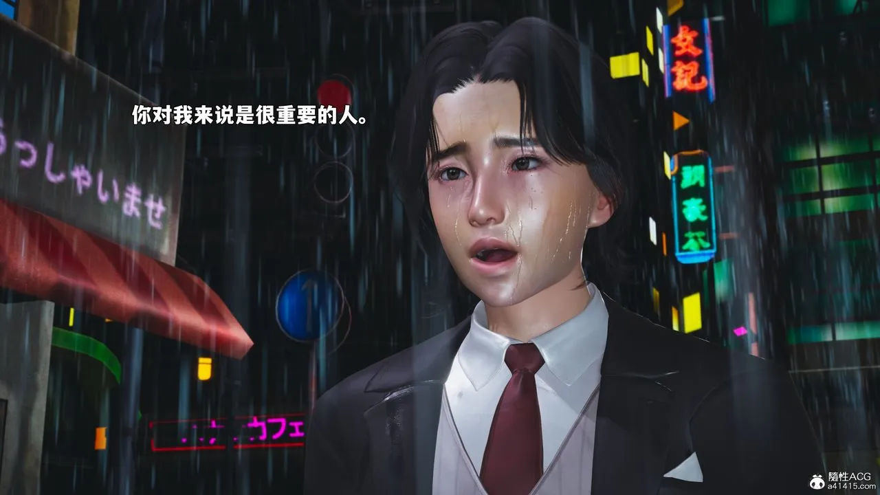 [3D]我成瞭大反派_第二季 - 第94話 - page 24