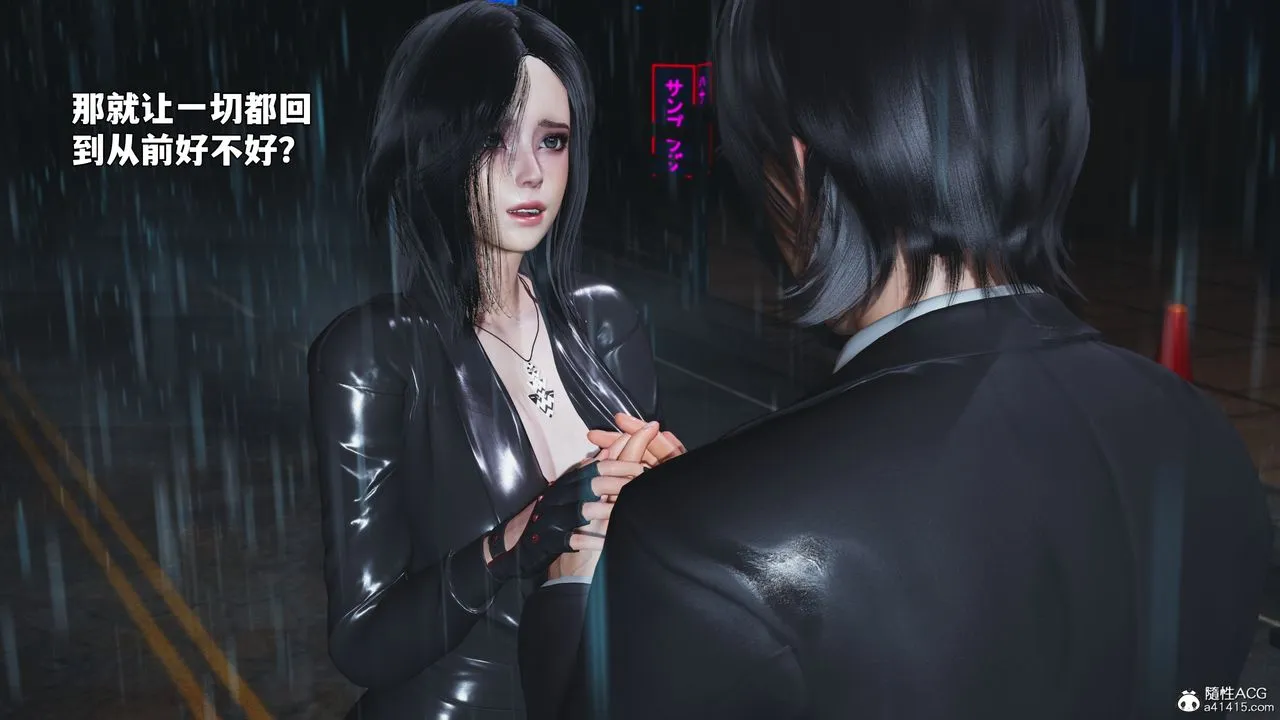 [3D]我成瞭大反派_第二季 - 第94話 - page 28