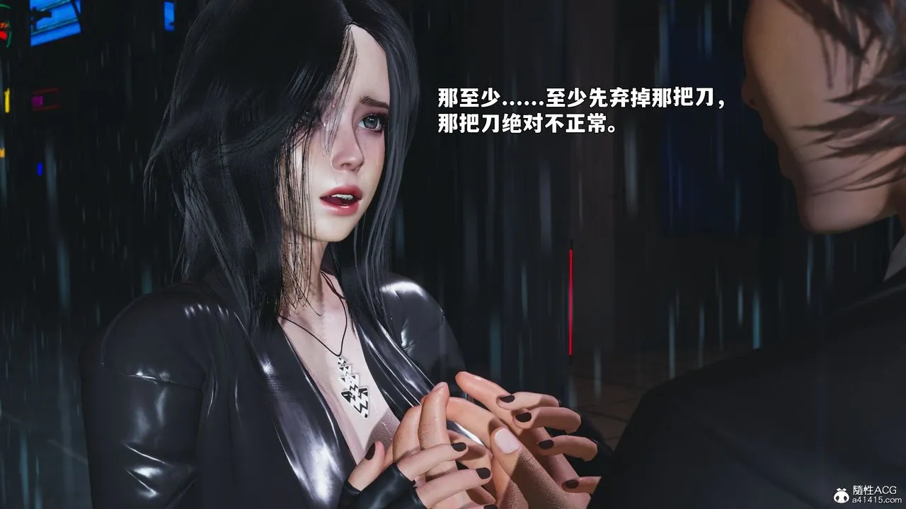 [3D]我成瞭大反派_第二季 - 第94話 - page 36