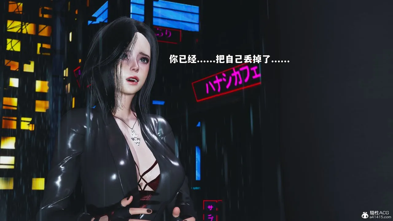 [3D]我成瞭大反派_第二季 - 第94話 - page 40