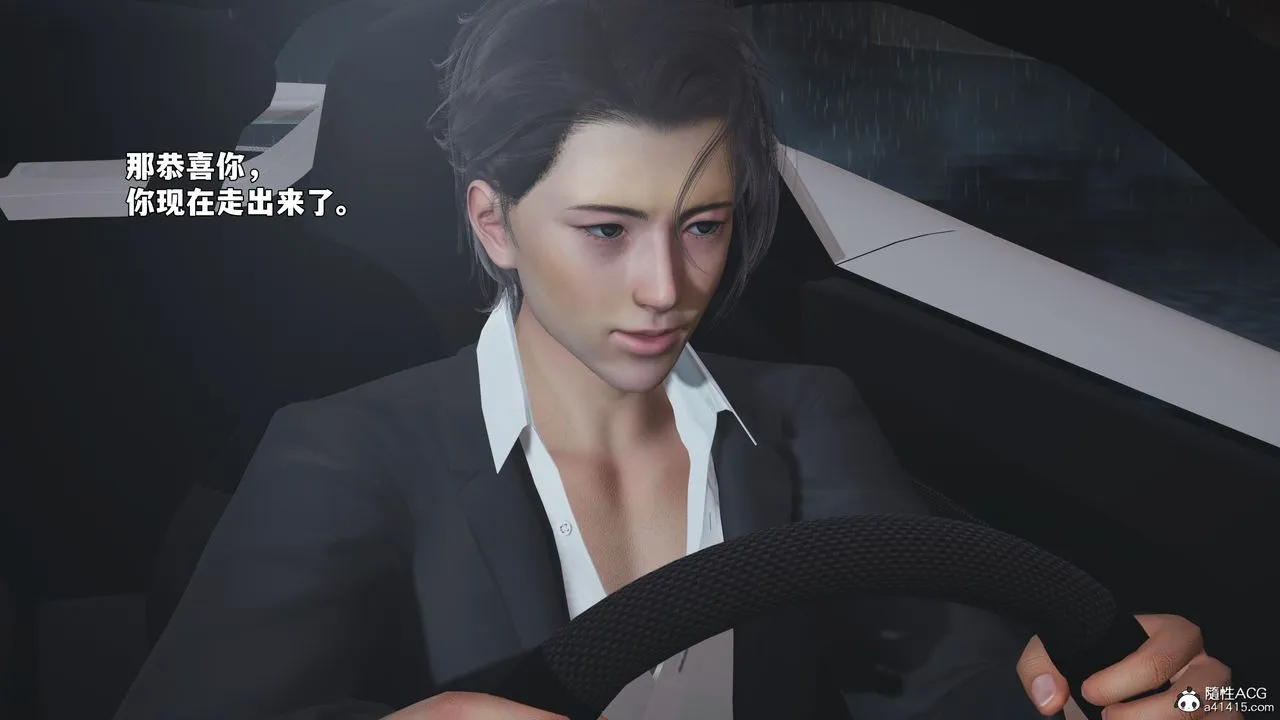 [3D]我成瞭大反派_第二季 - 第94話 - page 72