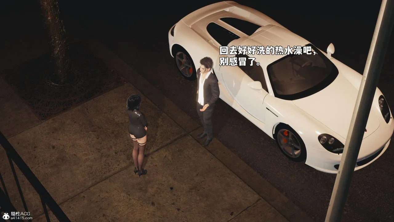 [3D]我成瞭大反派_第二季 - 第94話 - page 79