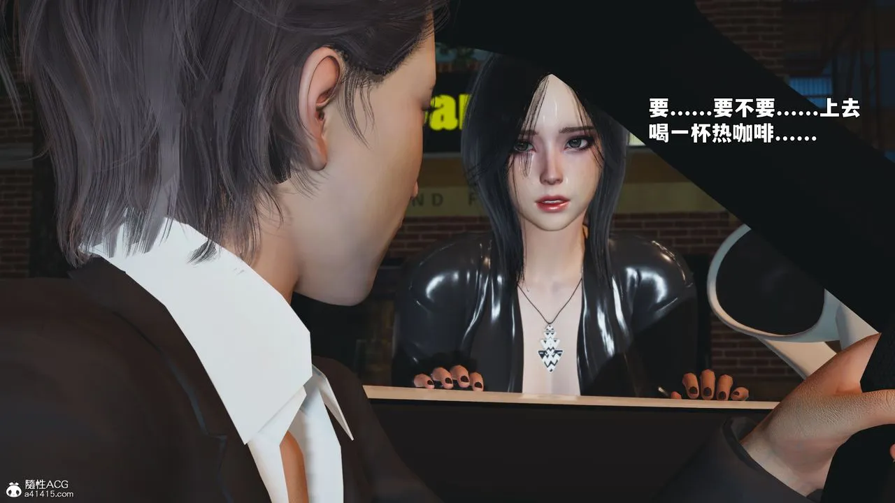 [3D]我成瞭大反派_第二季 - 第94話 - page 87