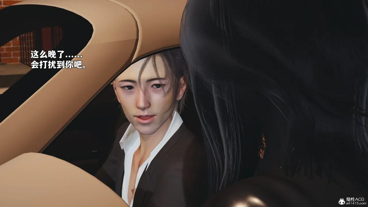 [3D]我成瞭大反派_第二季 - 第94話 - page 88